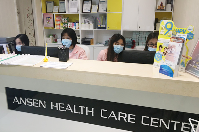 毕节分部 香港安盛医疗服务中心